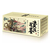 全套60西游记连环画小人书老版怀旧珍藏版吴承恩中国经典收藏版古典四大名著 团购联系客服 领略黑神话悟空背后的故事 资治通鉴