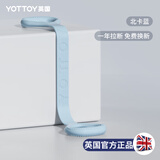 yottoy8字拉力器背部训练弹力绳家用开肩颈拉伸带瑜伽硅胶小猫锻炼手臂 北卡蓝