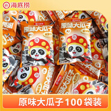 海底捞原味大瓜子坚果炒货葵花籽门店同款即食三分熟追剧小零食 100袋装