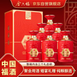 金六福 匠心臻藏 兼香型白酒 50.8度 500ml*6瓶 整箱装 宴请送礼