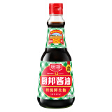 厨邦酱油 经典系列 生抽 酱油【特级黄豆酱油】410ml 高鲜酱油 调味品