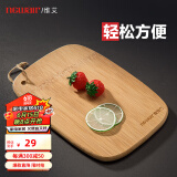 维艾（Newair） 切水果菜板砧板切菜板整竹婴儿童辅食小案板长方形家用 水果砧板