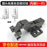 百蒂安铝框玻璃门铰链酒柜玻璃门合页铝柜门铰链铝合金柜门合页极简玻璃 圆头枪黑色铝框阻尼铰链（内嵌）