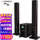 山水（SANSUI） GS-6000(88B）家庭家用环绕10寸重低音炮落地影院蓝牙家里K歌音响客厅HIFI发烧高音质音箱 山水88A三分频七喇叭8吋重低音
