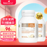 佰澳朗德 Bio Island 婴幼儿童液体牛乳钙*2 90粒/瓶 澳大利亚