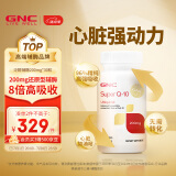 GNC健安喜 辅酶Q10泛醇软胶囊 还原型辅酶 200mg*30粒 备孕卵巢高含量易吸收 海外原装进口