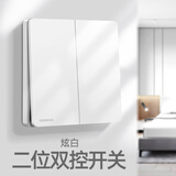西门子开关插座睿致炫白单开五孔USB大面板睿智象牙白16a空调无框大面板 16AX 二位双控开关面板