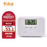 folca智能定时分格电子药盒 便携随身吃药提醒器 药品收纳盒F1908