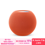 Apple/苹果 HomePod mini 智能音响/音箱 蓝牙音响/音箱 智能家居 橙色 适用iPhone/iPad