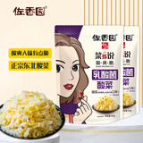 佐香园正宗东北乳酸菌酸菜丝500g*2【酸菜 不含脱氢乙酸钠炖菜 饺子馅