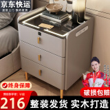 大海边智能床头柜床边无线充电指纹锁柜卧室全实木多功能现代简约储物柜 浅灰【升级岩板台面】 全身实木款：50*40*60