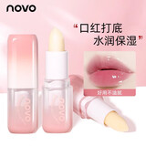 NOVO润唇膏补水保湿滋润防干裂去死皮淡化唇纹修护唇部男女通用润唇膏