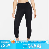 耐克（NIKE）女健身裤 春秋紧身瑜伽裤 弹力贴身 DM7024-010 黑 M