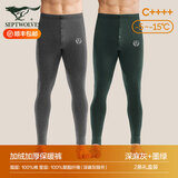 七匹狼男士保暖裤男加厚加绒秋裤紧身毛裤打底棉裤内裤冬季保暖绒裤男款 【店长推荐2条装】深灰+墨绿 3XL (推荐体重180-200斤)