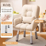 罗鹿电脑椅子女生卧室化妆椅家用书桌椅升降靠背椅舒服久坐梳妆台凳子 双层加厚-米白色-皮革+优质乳胶