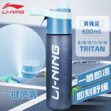 李宁（LI-NING）运动水壶夏季补水喷雾款户外健身跑步运动大容量专业骑行水杯