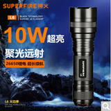 神火（SupFire）L6-XPE/R5强光手电筒T6充电灯LED户外远射王36W大功率应急备用灯 L6-xpe（5瓦）双电套装3500毫安