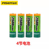 品胜5号充电电池4节套装四通道标准充2500mAh通用充电器数码相机KTV无线麦克风五号USB充电镍氢大容量 4节5号2500mAh电池【赠收纳盒】