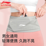 李宁（LI-NING）跑步腰包男女运动马拉松腰包隐形手机包多功能便携骑行腰包