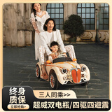 天使咿呀儿童四轮电动汽车亲子玩具车可坐大人宝宝小孩遥控双人新款大型车 米黄色:厂家直销+终身质保 收藏加购顺丰优先安排发货