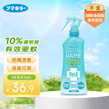 未来VAPE长效驱蚊液水防蚊虫儿童孕妇可用绿色喷雾200ml 日本进口