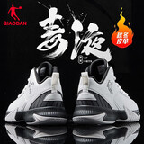 乔丹QIAODAN篮球鞋低帮革面保暖防水运动鞋男实战耐磨减震球鞋