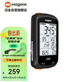 迈金（Magene）C406无线智能极夜黑码表山地公路自行车GPS蓝牙无线骑行装备配件