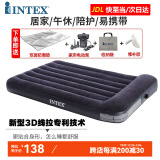 INTEX 充气床垫家用充气床户外气垫床午休午睡便携折叠床加厚 升级线拉床+电泵 (适合家用) 99x191cm单人