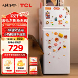 TCL 116升双开门两门二门养鲜冰箱小户型小型家用电冰箱迷你租房办公室节能冰箱国家补贴R116L5-B