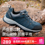 伯希和（Pelliot）户外登山徒步鞋子男女春夏防滑耐磨运动跑步鞋11941919男藏蓝39