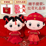 压床娃娃一对结婚新款高档金童玉女新婚玩偶主卧婚房布置陪嫁喜娃 【圆眼喜庆娃娃55cm】+手提袋 赠礼花+礼品袋