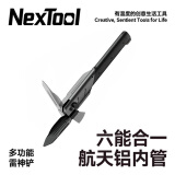 纳拓（NexTool） 户外雷神多功能铲兵工铲铁锹防身车载户外折叠工兵铲子