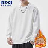 棉致美式420G重磅长袖T恤男春秋季宽松卫衣白加绒打底衫上衣 【白色】加绒420g XL (130-155斤)