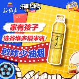 金龙鱼 食用油 谷维多双一万稻米油400mL 谷维素10000PPM