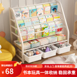 汤能优品移动书架落地一体靠墙置物架简易书柜阅读绘本架铁艺架玩具收纳架 【60CM】3书架+2收纳架 无收纳盒