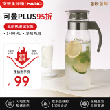 HARIO冷水壶 大容量耐热玻璃凉水杯 夏日饮料果汁茶壶 1.4L灰色