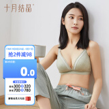 十月结晶 孕妇内衣女薄款聚拢哺乳文胸怀孕期喂奶专用上开扣文胸 绿格 L码