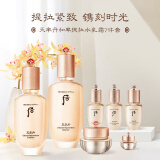 后天率丹水乳霜护肤品7件套盒套装礼盒353ml 母亲节送妈妈护肤礼物