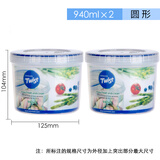 乐扣乐扣 密封塑料保鲜盒奶粉罐茶叶罐储物罐冰箱收纳罐子940ml*2