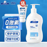 顺峰宝宝999儿童面霜保湿精华霜225g滋润补水婴幼儿敏感肌润肤擦脸身体乳 蓝色滋润保湿精华乳245克+20g