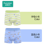 全棉时代儿童内裤纯棉男童内衣裤中小孩童内裤不夹pp打底裤宝宝无荧光 【男童平角】蓝底小车+字母小车 2条 120