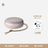 B&O Beosound A1 Gen2 可通话无线蓝牙音响/音箱 迷你音响 室内低音炮 节日礼物 粉色