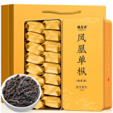 福茗源茶叶乌龙茶 凤凰单枞 特级新茶鸭屎香乌岽单丛茶端午礼盒送礼256g