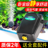 sobo鱼缸氧气泵养鱼增氧机充氧泵家用小型制氧机氧气机鱼用充氧器低音 【升级更静】单孔4W全套配件+气石