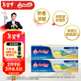 安佳(Anchor)新西兰进口 动物黄油咸味有盐100g*2 烘焙原料西餐煎牛排