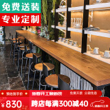 木办实木吧台桌家用奶茶店咖啡厅图书馆餐厅休闲吧阳台高脚长条餐桌椅 单桌：200*40*105面板5CM