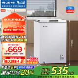 美菱（MeiLing）100升低霜家用冰柜冷藏冷冻转换单温冷柜-35°速冻一级能效节能租房小冰箱BC/BD-100DT白国家补贴