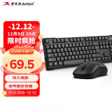 双飞燕（A4TECH）WKG-1000无线键鼠套装 台式电脑笔记本外接办公打字薄膜键盘鼠标套装无线便携 黑色