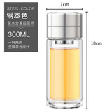 贾思德茶水分离泡茶杯男女迷你双层隔热玻璃过滤便携商务简约水杯子 钢本色-【升级茶仓 双层加 300ml