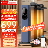 格力（GREE）  石墨烯取暖器电油汀家用浴室卫生间节能电暖器17片立式加宽电油丁卧室客厅大面积落地电暖气片 【17片石墨烯WIFI款】NY23-S7030B